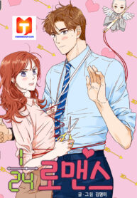 1_24 Romance 1