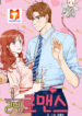1_24 Romance 1