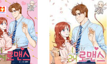 1_24 Romance 2