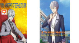 A Young Man’s Path of Self-cultivation 2