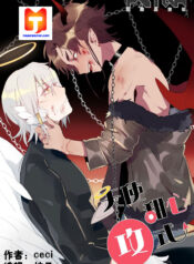 Angel Sweetheart Attack 1