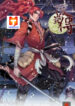Chronicles of Ling Yan 1