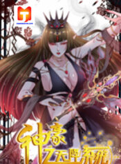 Divine Hero’s Skyfall System 1