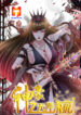 Divine Hero’s Skyfall System 1