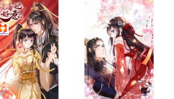 Do Not Mess with the Stupid Concubine 2