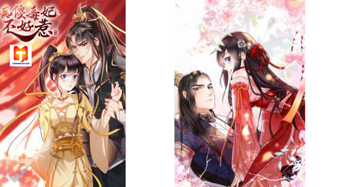 Do Not Mess with the Stupid Concubine 2