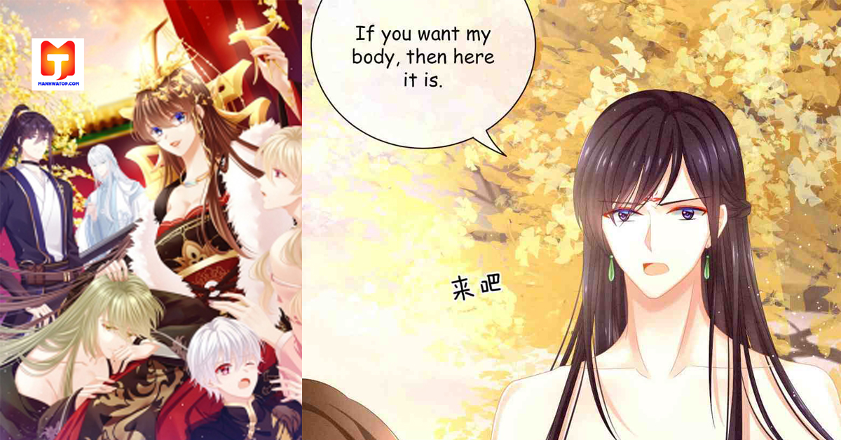 Empress’s Harem 2