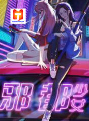Evil City Girl 1