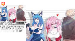 Evil Hunter 2