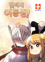 Fantasy Sister! 1