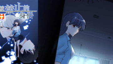 Forbidden Identity 2