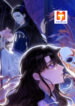Fuying Zhuxin 1
