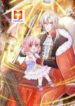 HIS MAJESTY HIGH PRICE BABAY ( The Treasure Fell Off The Emperor’s Sky ) 1