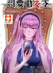 I Shall Become The Queen 1
