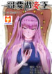 I Shall Become The Queen 1