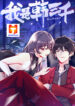 I am Han Sanqian 1