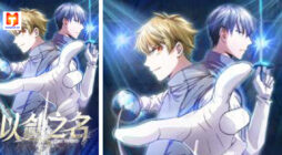 In the name of Sword 2