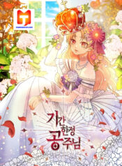 Limited Time Princess 1