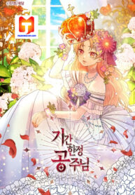 Limited Time Princess 1