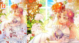 Limited Time Princess 2