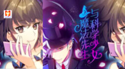 Mr. Magician and Miss Science 2