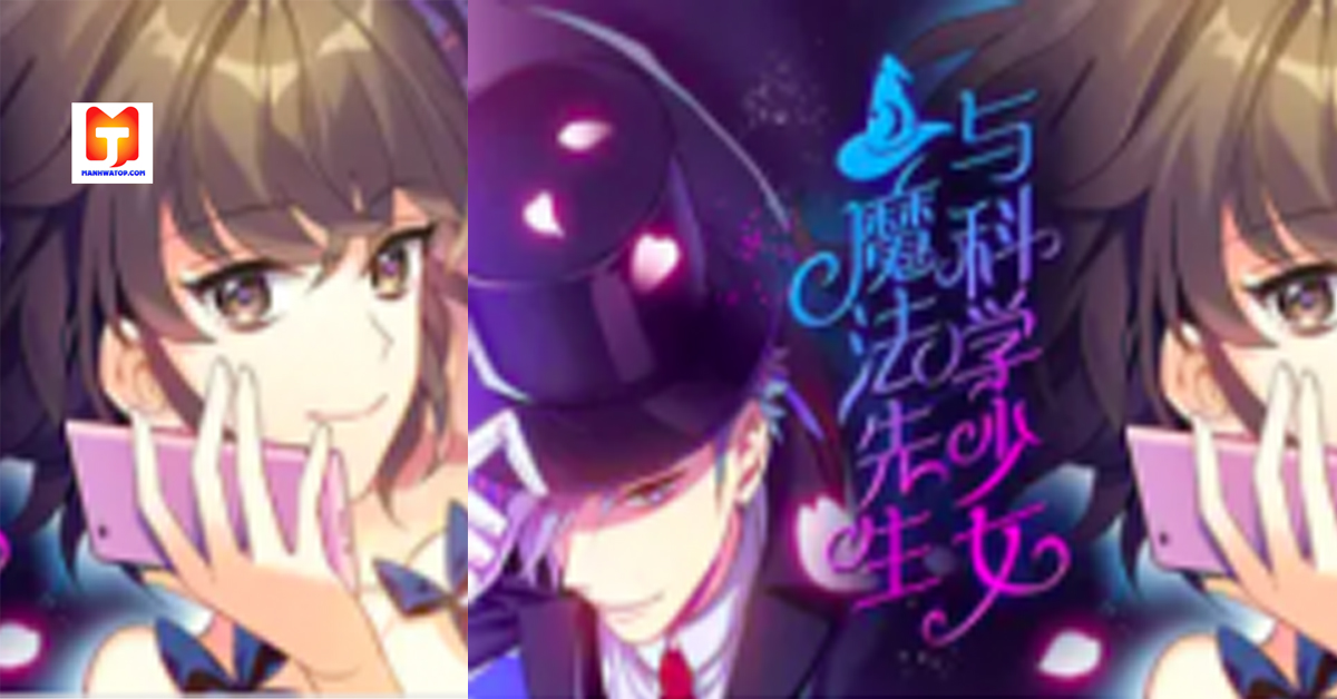 Mr. Magician and Miss Science 2
