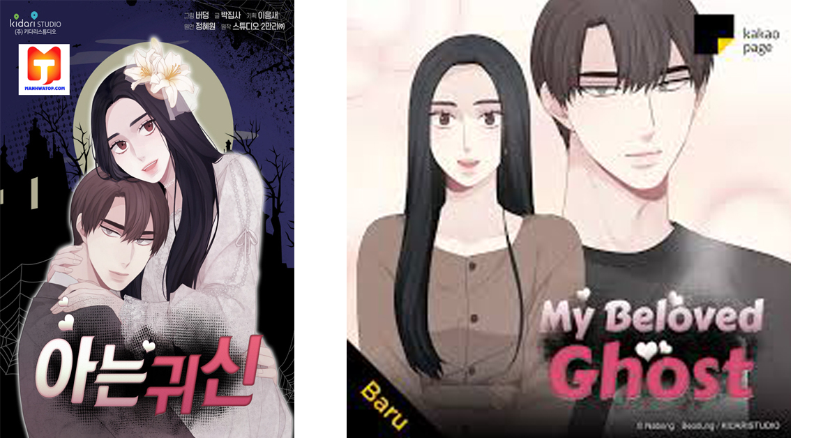 My Beloved Ghost 2