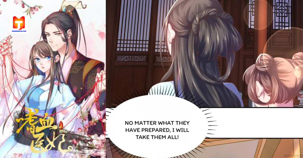 Princess is a Bloodthirsty Surgeon 2