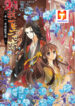Qing Wo Yi Sheng Yi Shi Lian 1