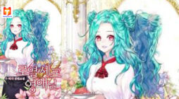 Royal Shop of Young Lady 2