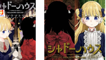 Shadow House 2