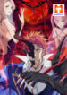 The Demon King in the City 1