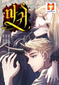 The Devil 1