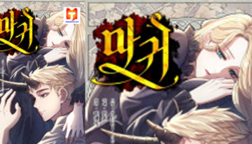 The Devil 2