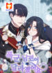 The Tyrant Husband Has Changed 1