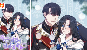 The Tyrant Husband Has Changed 2