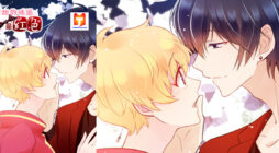 The sweet taste is red 2