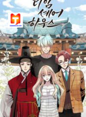 Time Share House 1
