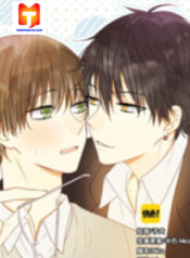 Training Relationship 1