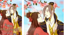 Your Majesty, Preserve The Jade! 2