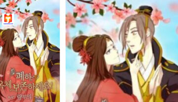 Your Majesty, Preserve The Jade! 2
