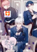 100-Day Dating Plan scan 1