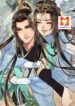 A Song of Prosperity 1
