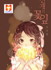 A Thousand Petals 1