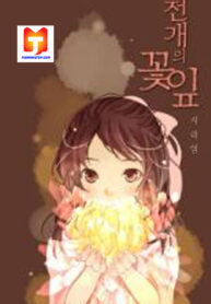 A Thousand Petals 1