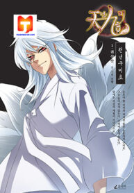 A Thousand Years Ninetails 1