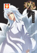 A Thousand Years Ninetails 1