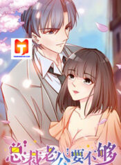 Always My Real Husband scan 1