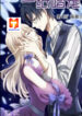 An arranged Marriage- Do not mess with Mysterious Husband 1