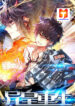 Another Emperor Reborn 1